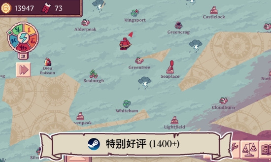 云端商人