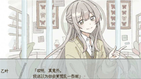 在标本箱中等待羽化
