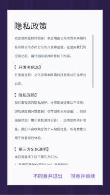 墨韵轮回录