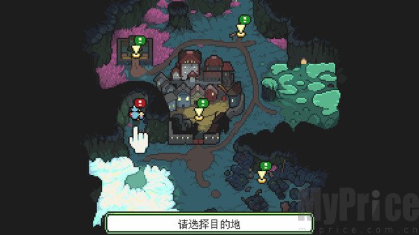 梅格与怪物