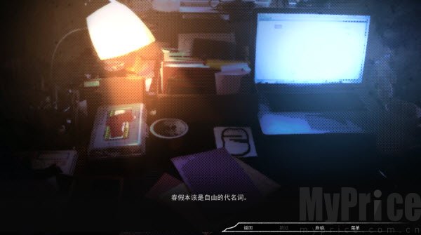 占有神明