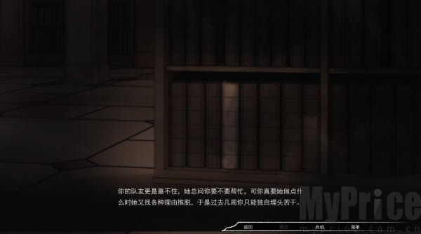 占有神明