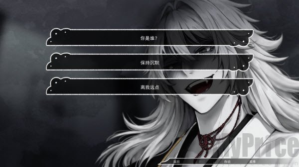 占有神明
