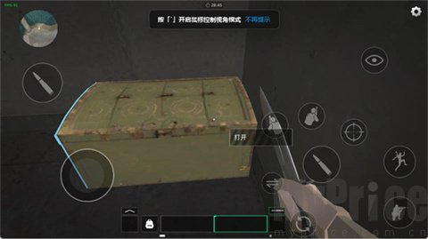 前线模拟战摸金