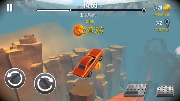 车祸碰撞模拟器3