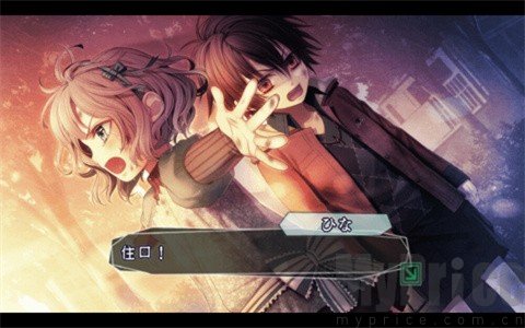 失忆症手机版