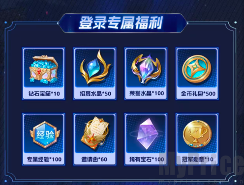 星河出击圣斗士