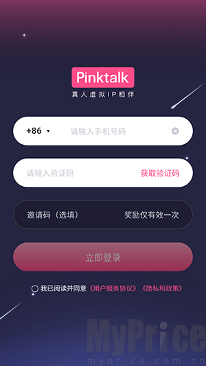PinkTalk