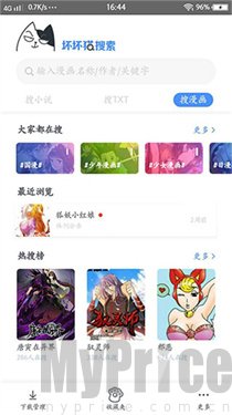 坏坏猫搜书