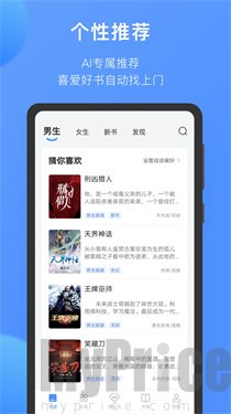 坏坏猫搜书