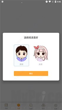 坏坏猫搜书