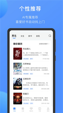 坏坏猫搜书