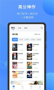 坏坏猫搜书