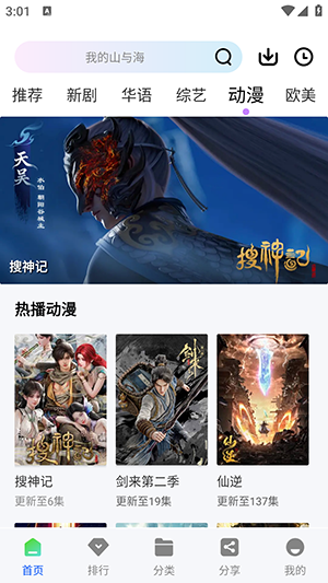 极青视频