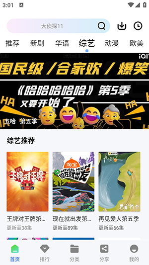 极青视频