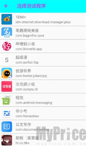 猫羽雫弱网1.0.1