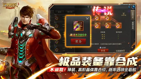 诺亚传说口袋版