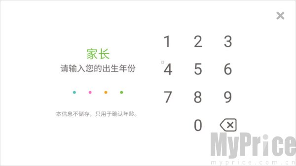 西米宝宝托儿所