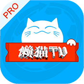 懒猫影视
