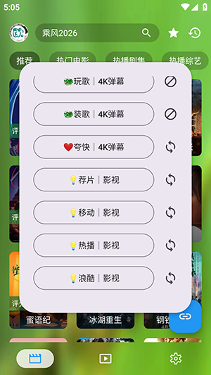 懒猫影视