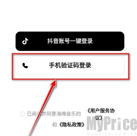 海绵音乐生成器