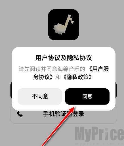 海绵音乐生成器