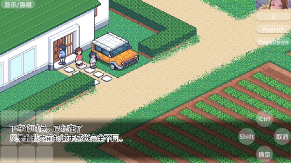 寻找夏日的宝物最新版