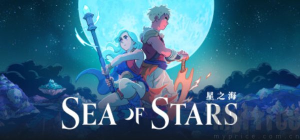 星之海