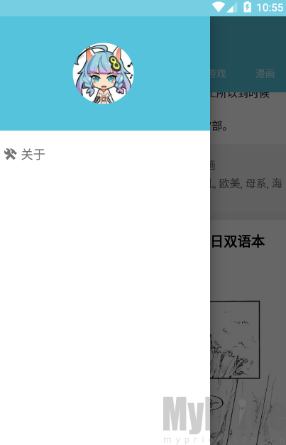 灵梦御所资源展示