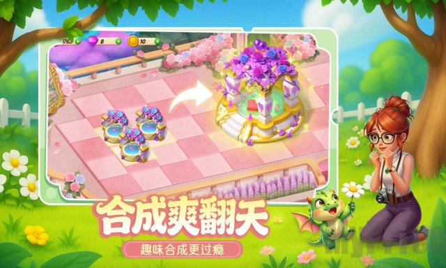 消消无限