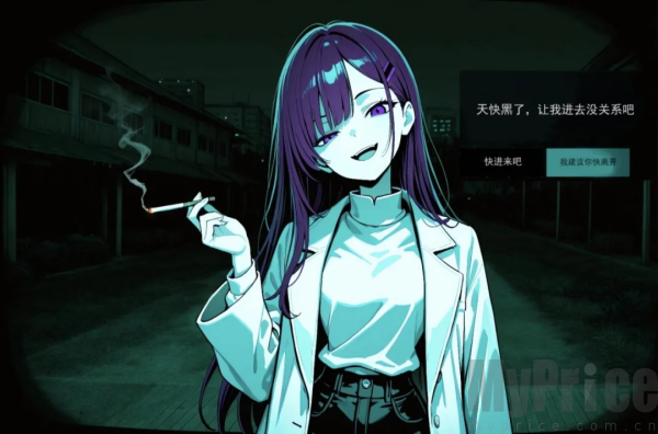 寻找伪人魅魔版