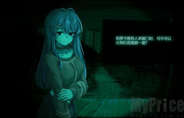 寻找伪人魅魔版