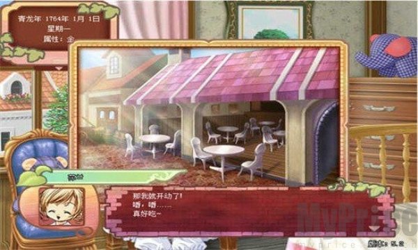 美少女成长计划