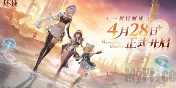 归环什么时候公测 归环测试什么时候上线