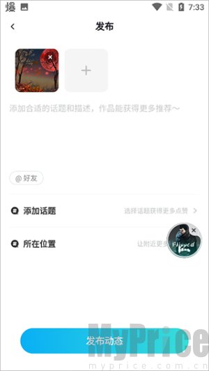 映客直播