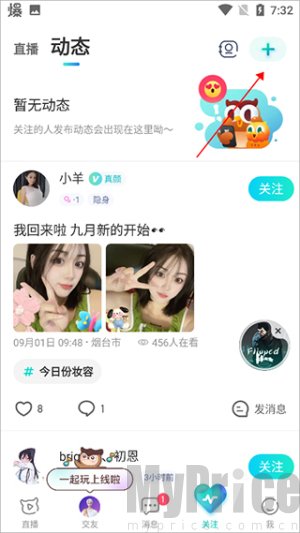 映客直播