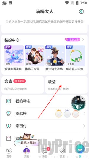 映客直播