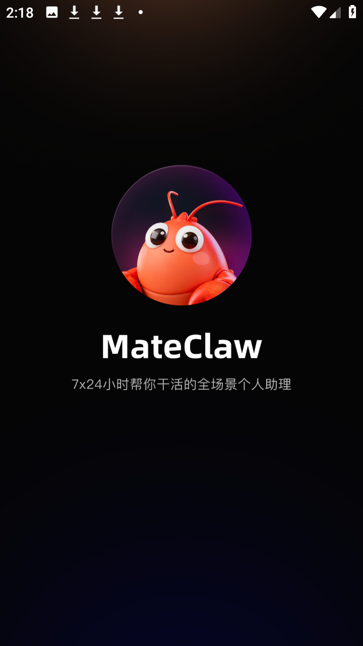mateclaw
