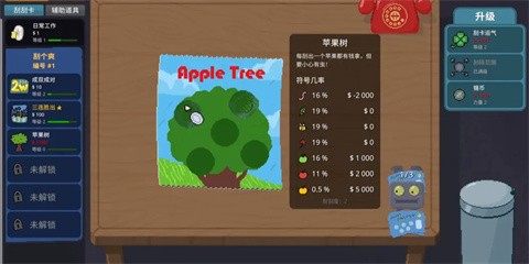 刮个爽手机版