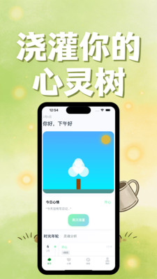 情绪森林岛