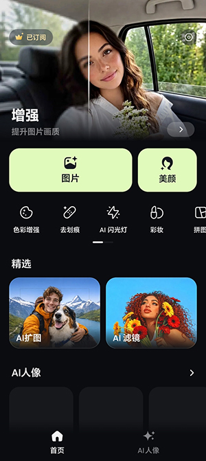 PixLift