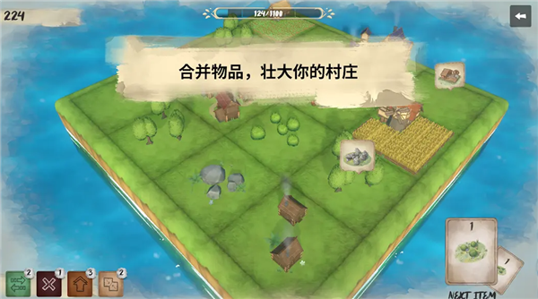 炉边