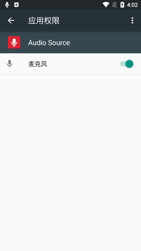 Audio Source