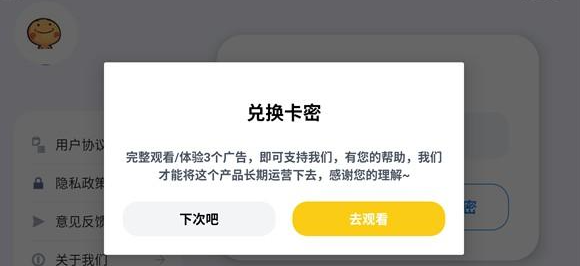 超自然小熊猫辅助器