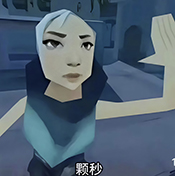 颗秒容器