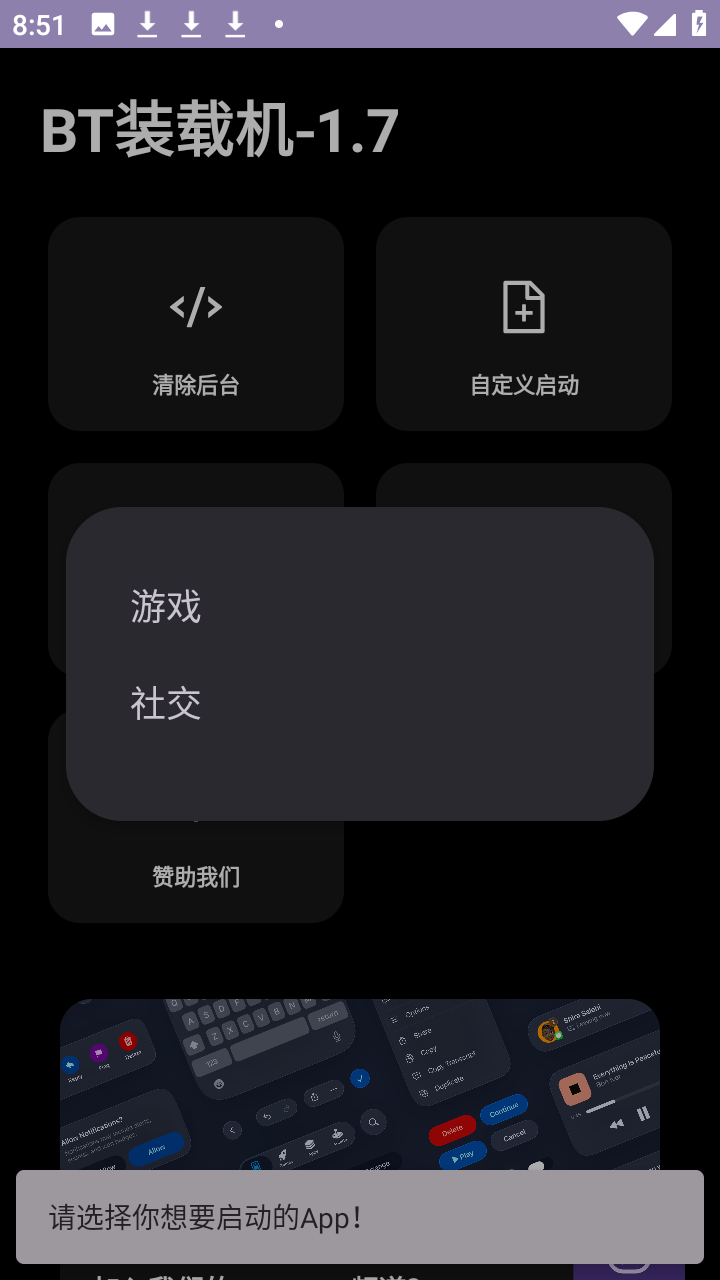 BT装载机