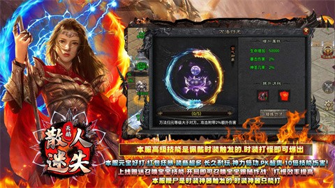 天鹅散人迷失