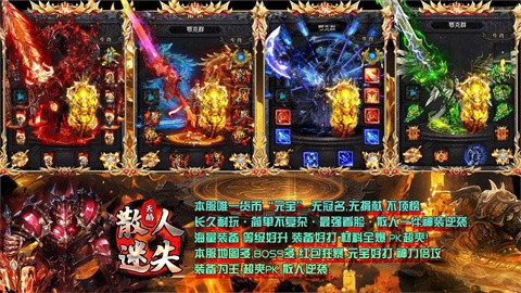 天鹅散人迷失