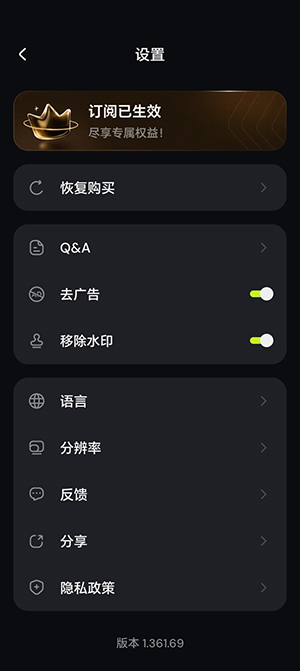PixLift