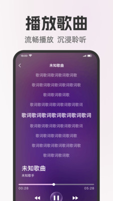 全民天天唱K